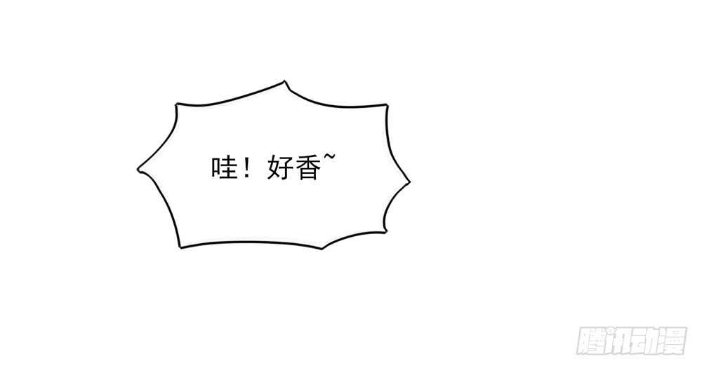 第53话 这是，我咬过的！(1/2)-第53话