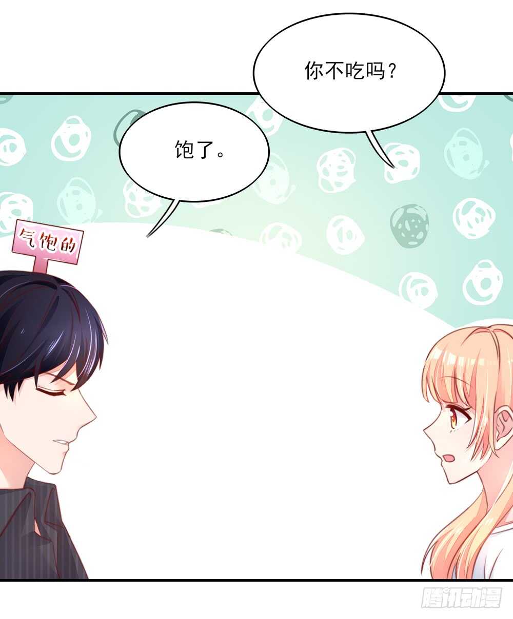 第53话 这是，我咬过的！(1/2)-第53话