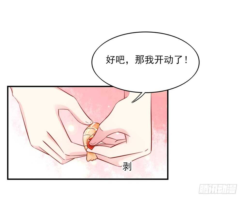 第53话 这是，我咬过的！(1/2)-第53话