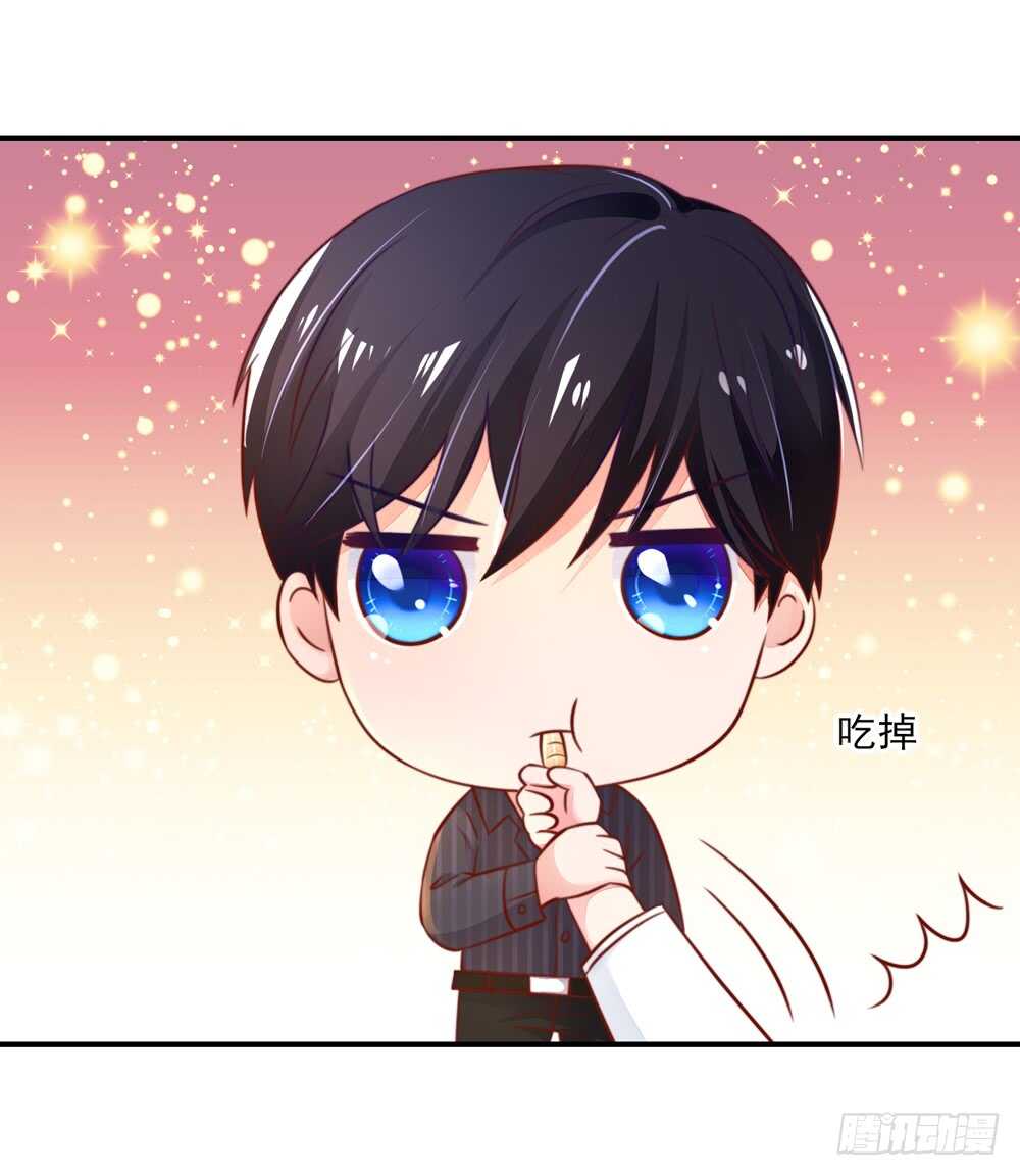 第53话 这是，我咬过的！(1/2)-第53话