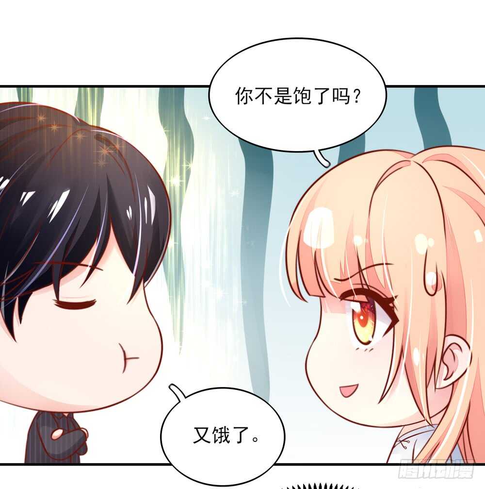 第53话 这是，我咬过的！(1/2)-第53话