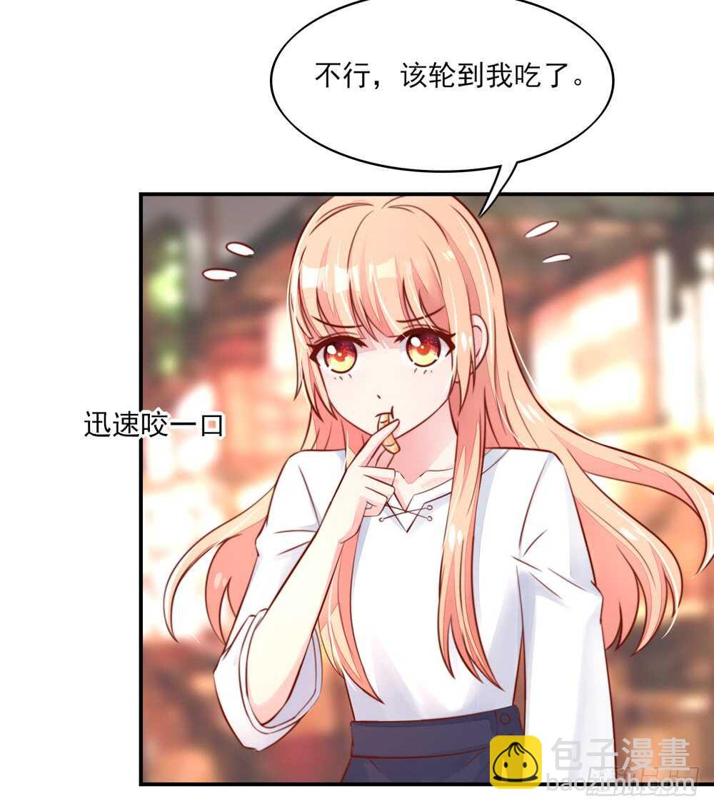 第53话 这是，我咬过的！(1/2)-第53话