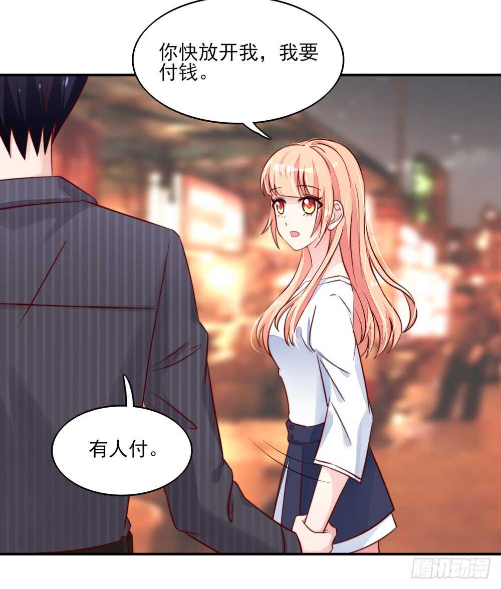 第53话 这是，我咬过的！(1/2)-第53话