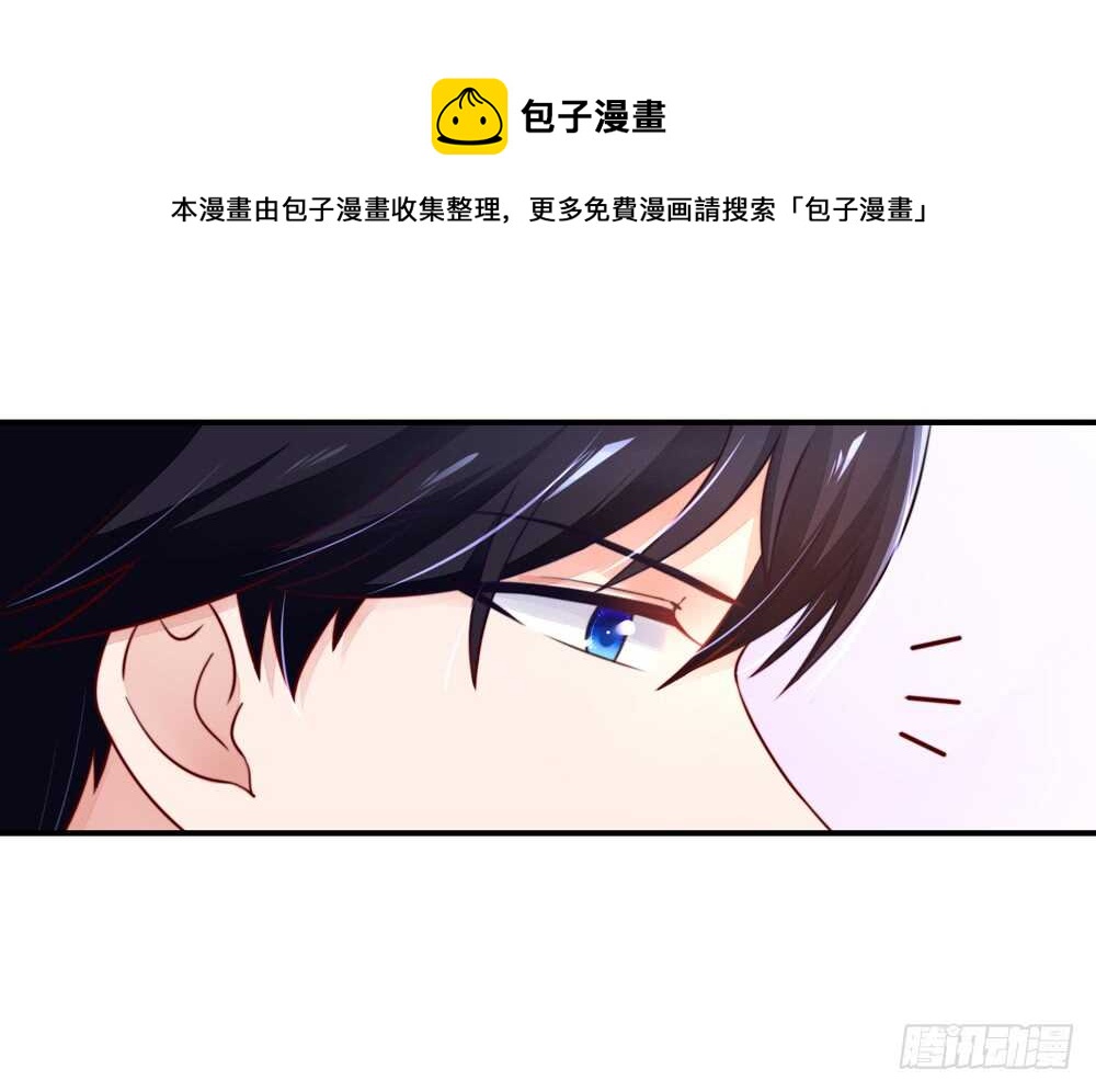 第53话 这是，我咬过的！(1/2)-第53话