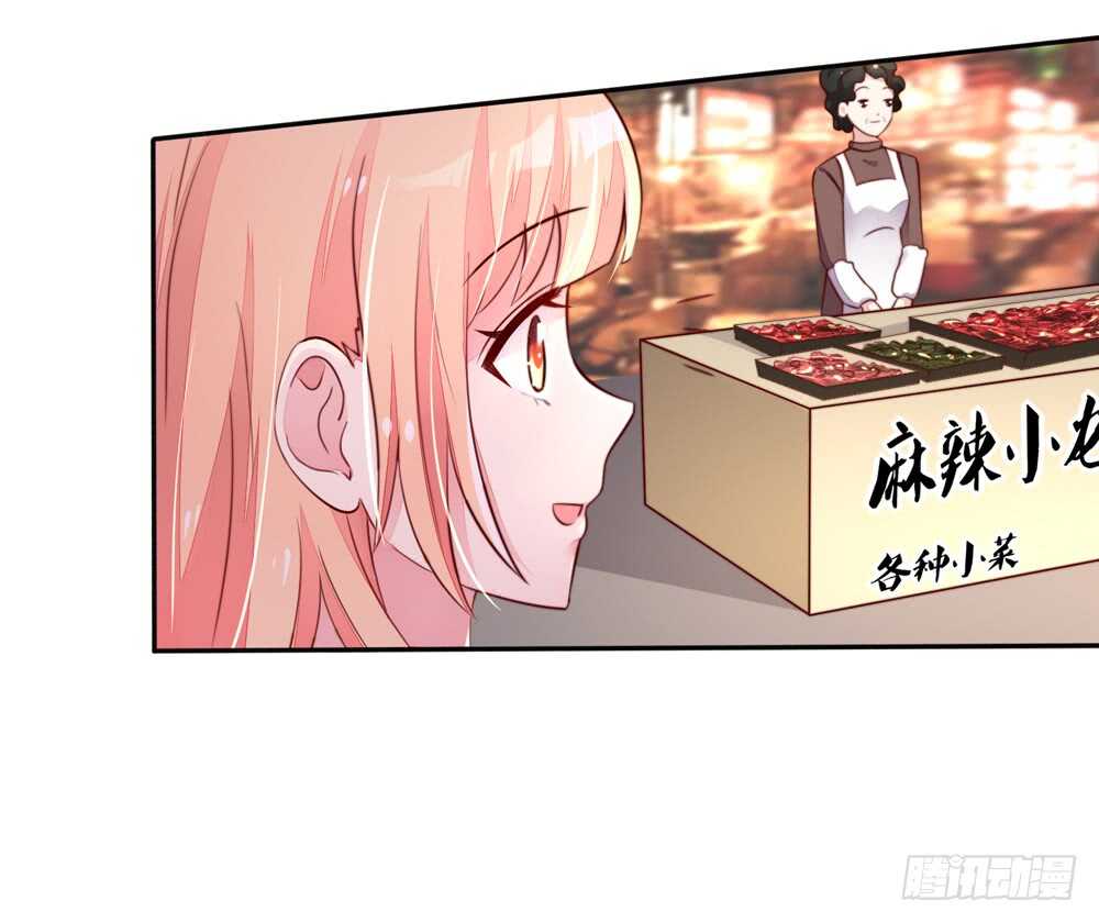 第53话 这是，我咬过的！(1/2)-第53话