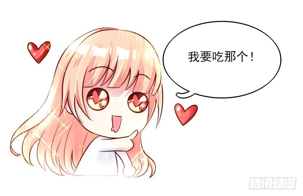 第53话 这是，我咬过的！(1/2)-第53话