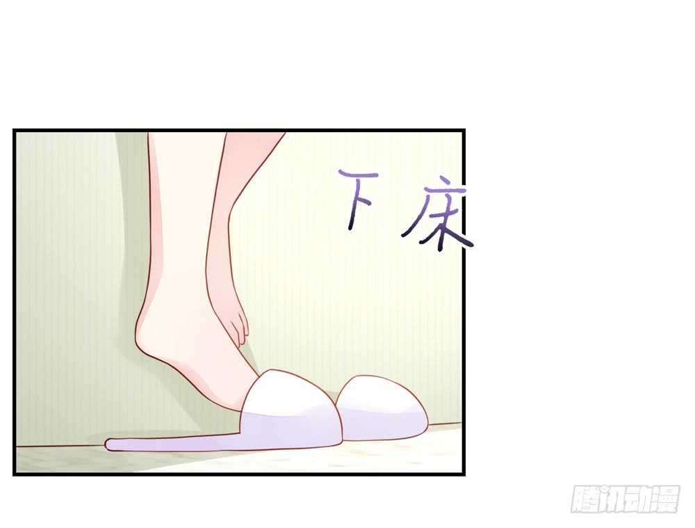 第55话 生怕，遇到熟人(1/2)-第55话