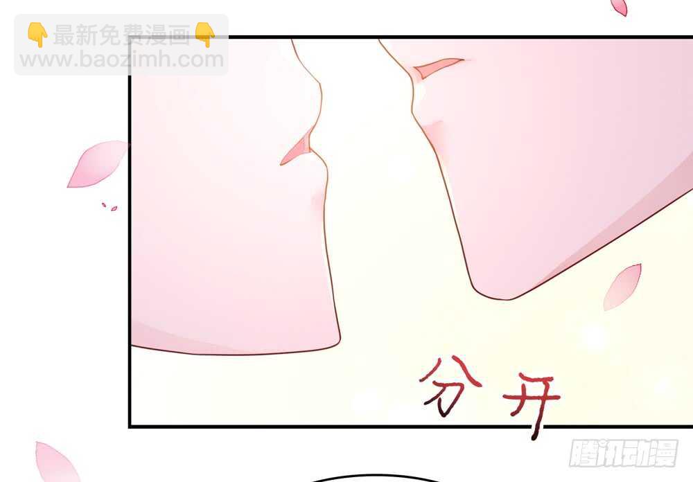 第55话 生怕，遇到熟人(1/2)-第55话