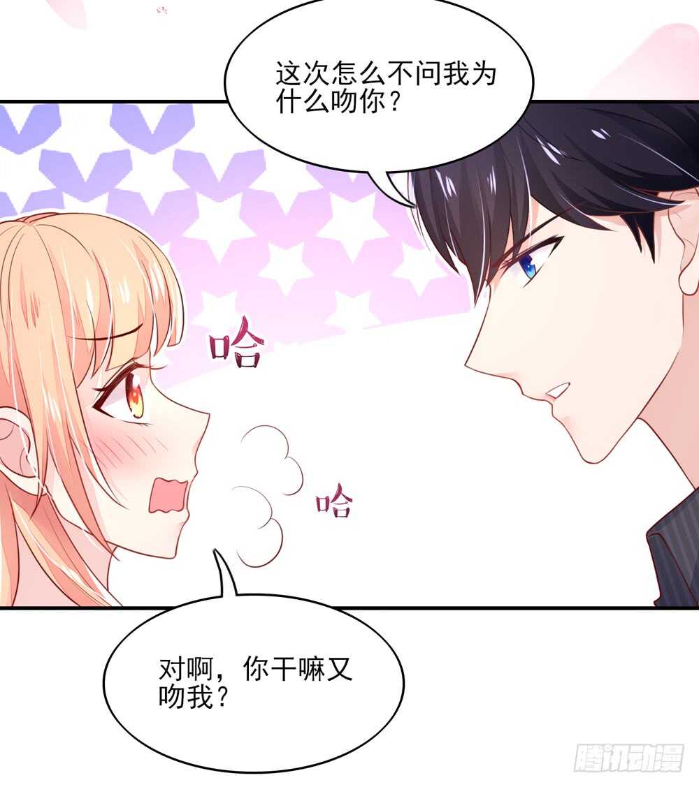 第55话 生怕，遇到熟人(1/2)-第55话