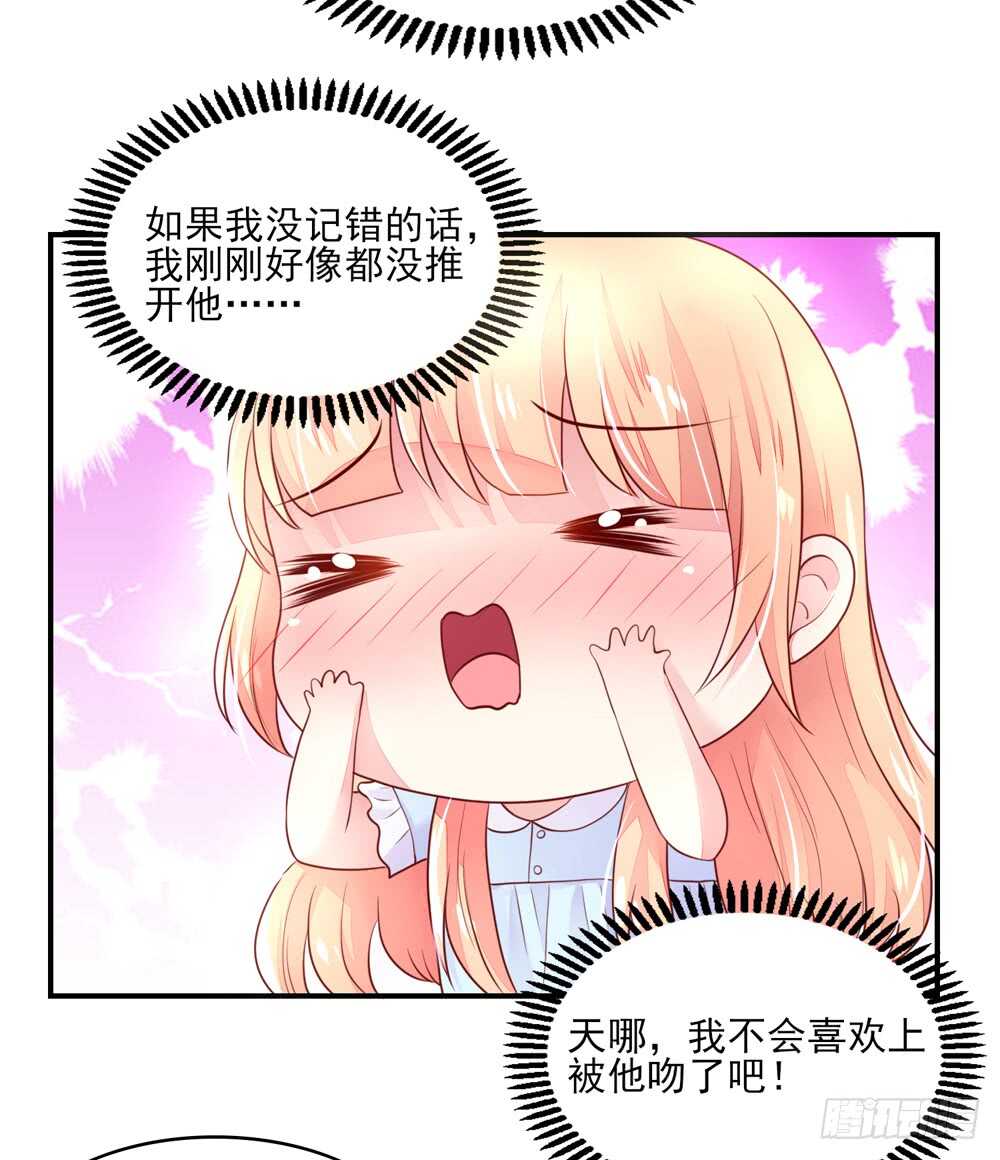 第55话 生怕，遇到熟人(1/2)-第55话