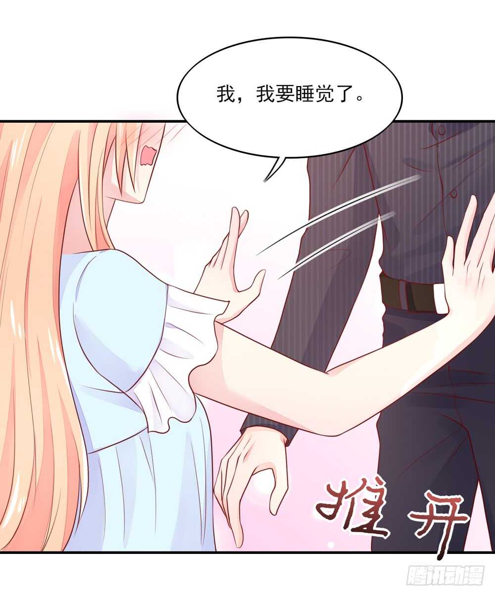 第55话 生怕，遇到熟人(1/2)-第55话