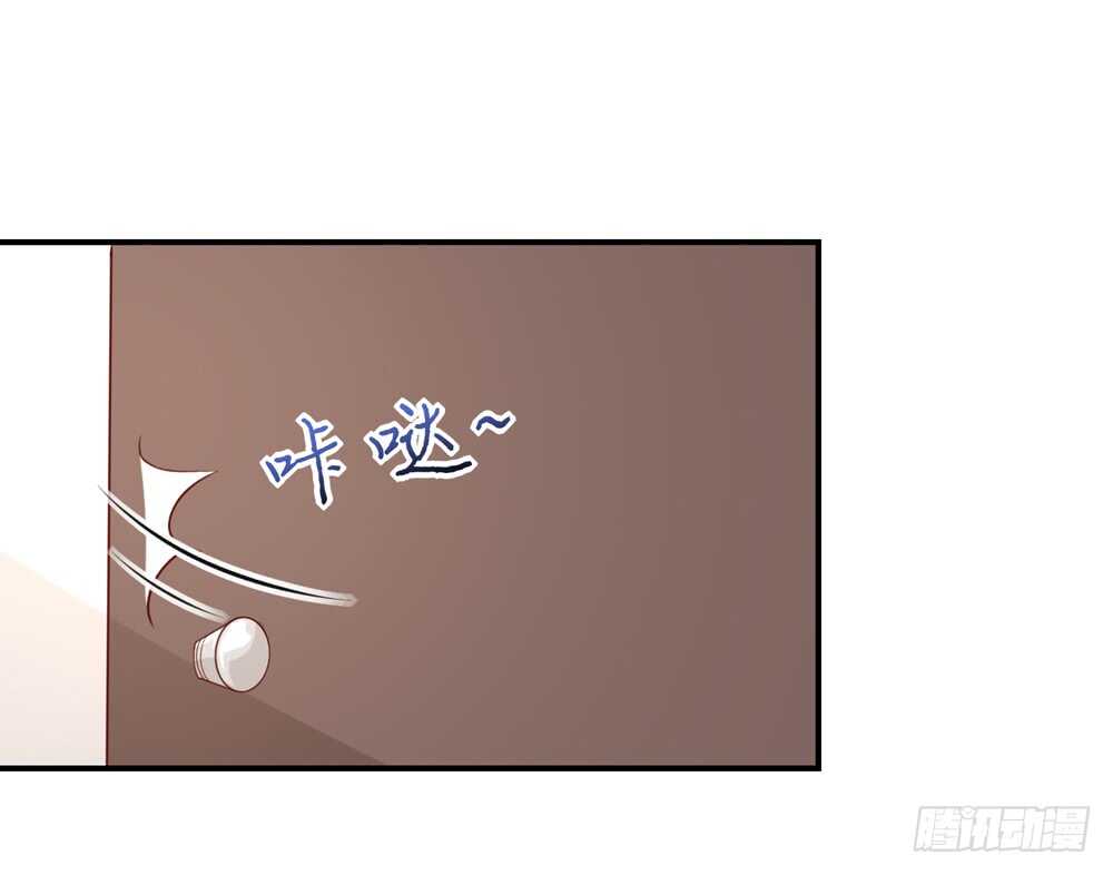 第55话 生怕，遇到熟人(1/2)-第55话