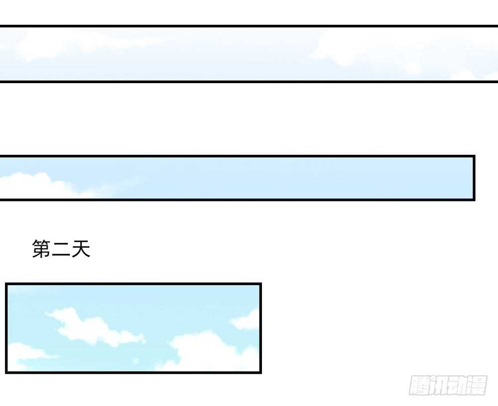 第55话 生怕，遇到熟人(1/2)-第55话