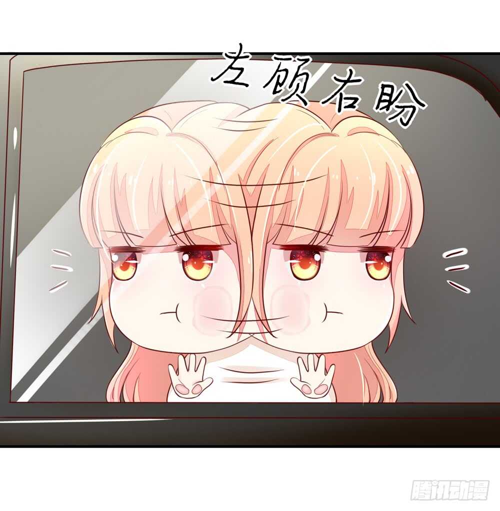 第55话 生怕，遇到熟人(1/2)-第55话