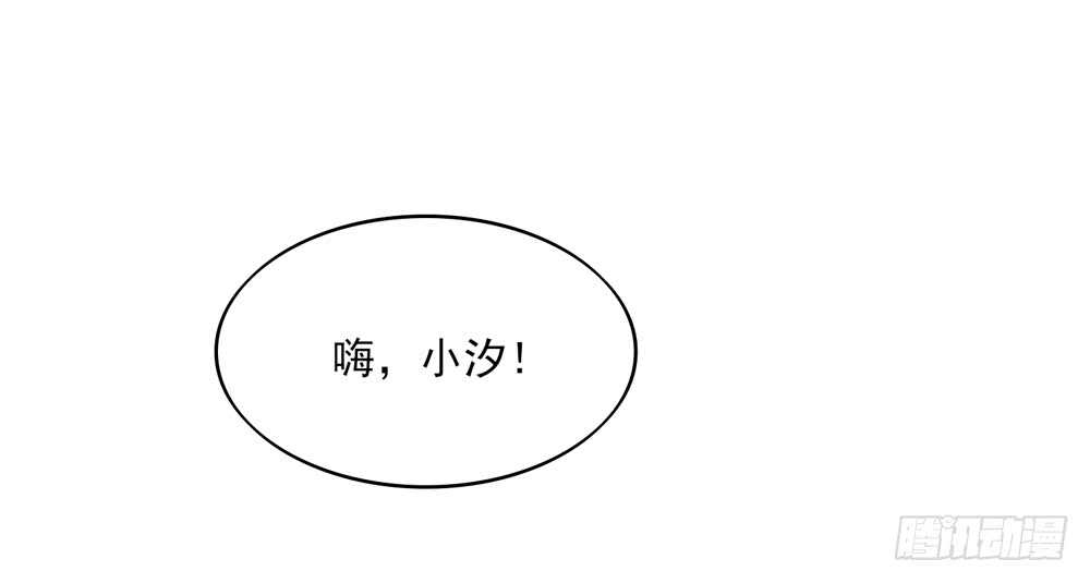 第55话 生怕，遇到熟人(1/2)-第55话