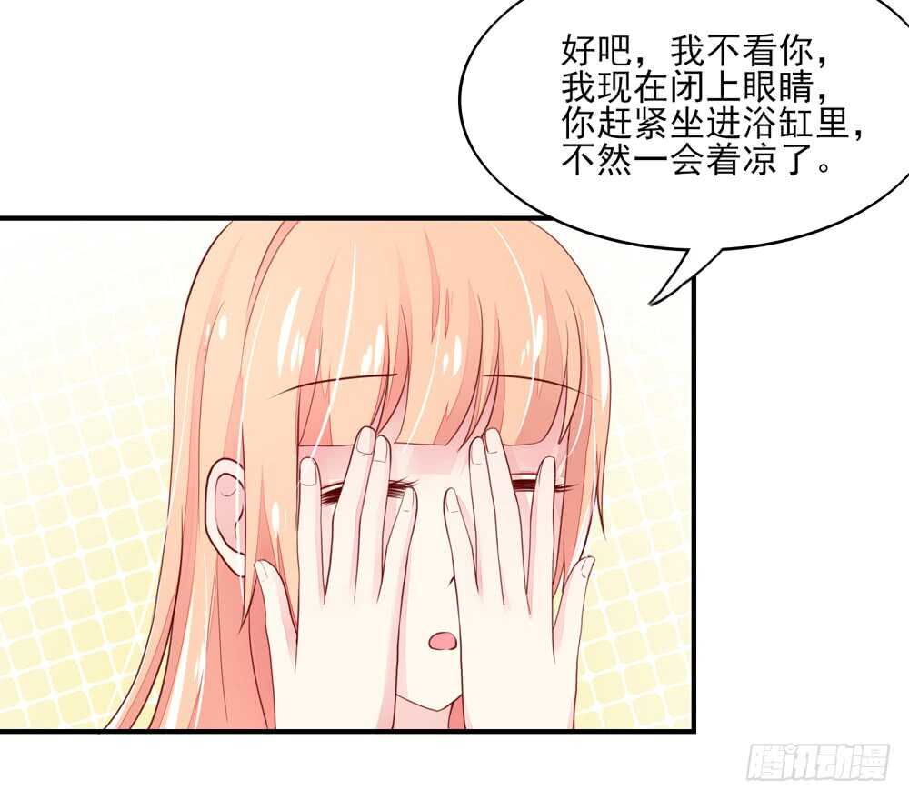 第55话 生怕，遇到熟人(1/2)-第55话