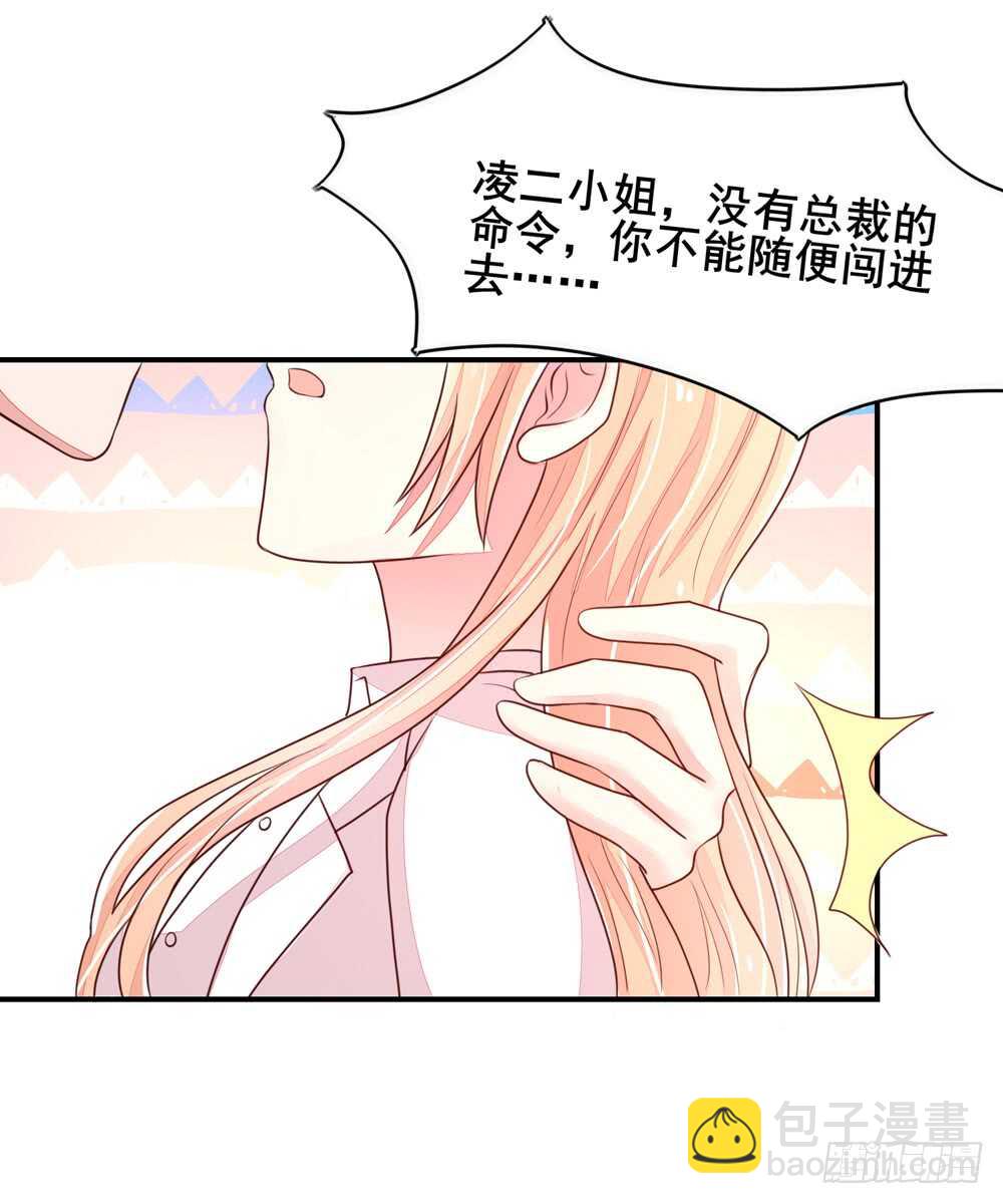 第57话 今生，我非她不娶-第57话