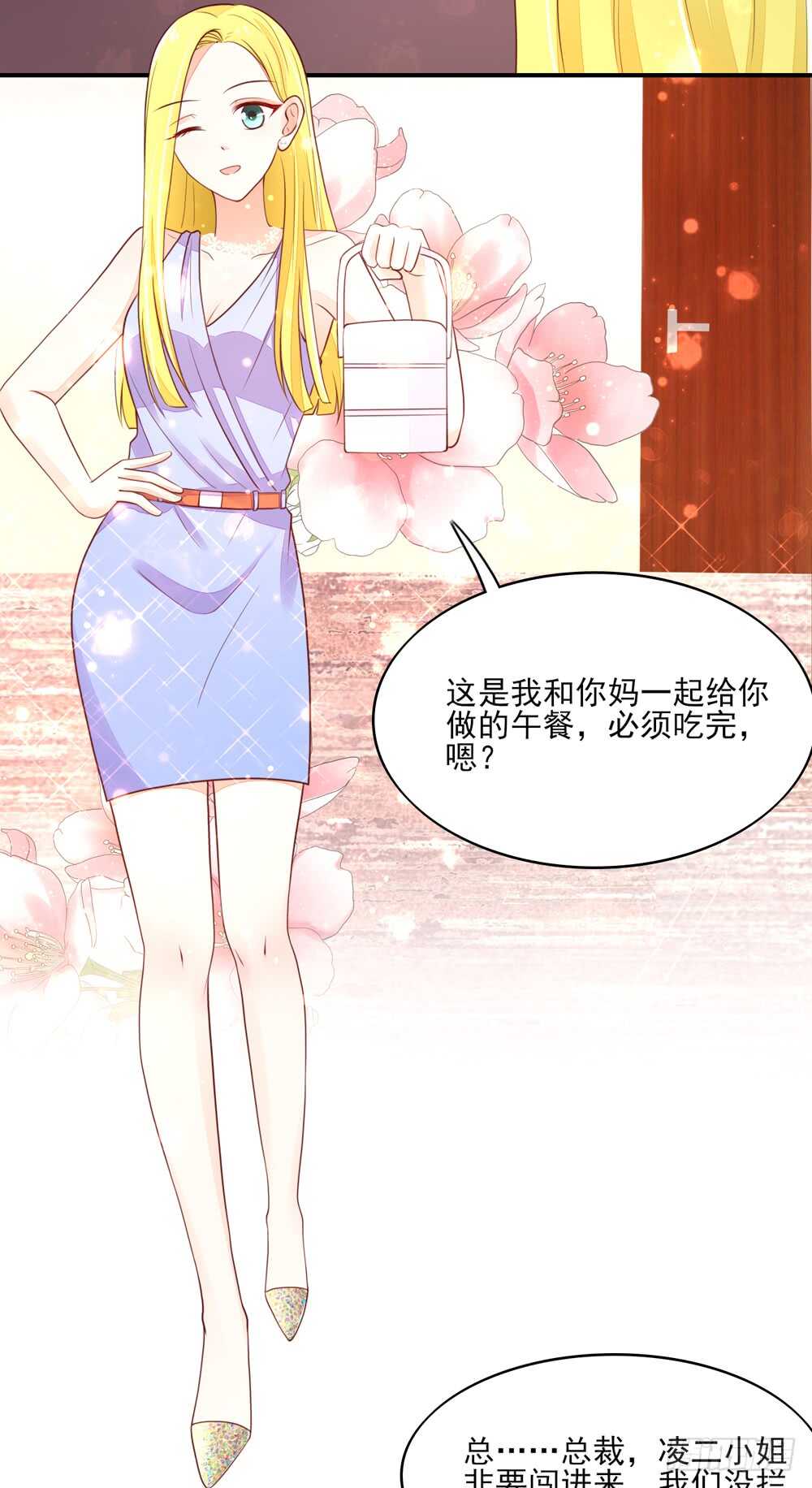 第57话 今生，我非她不娶-第57话