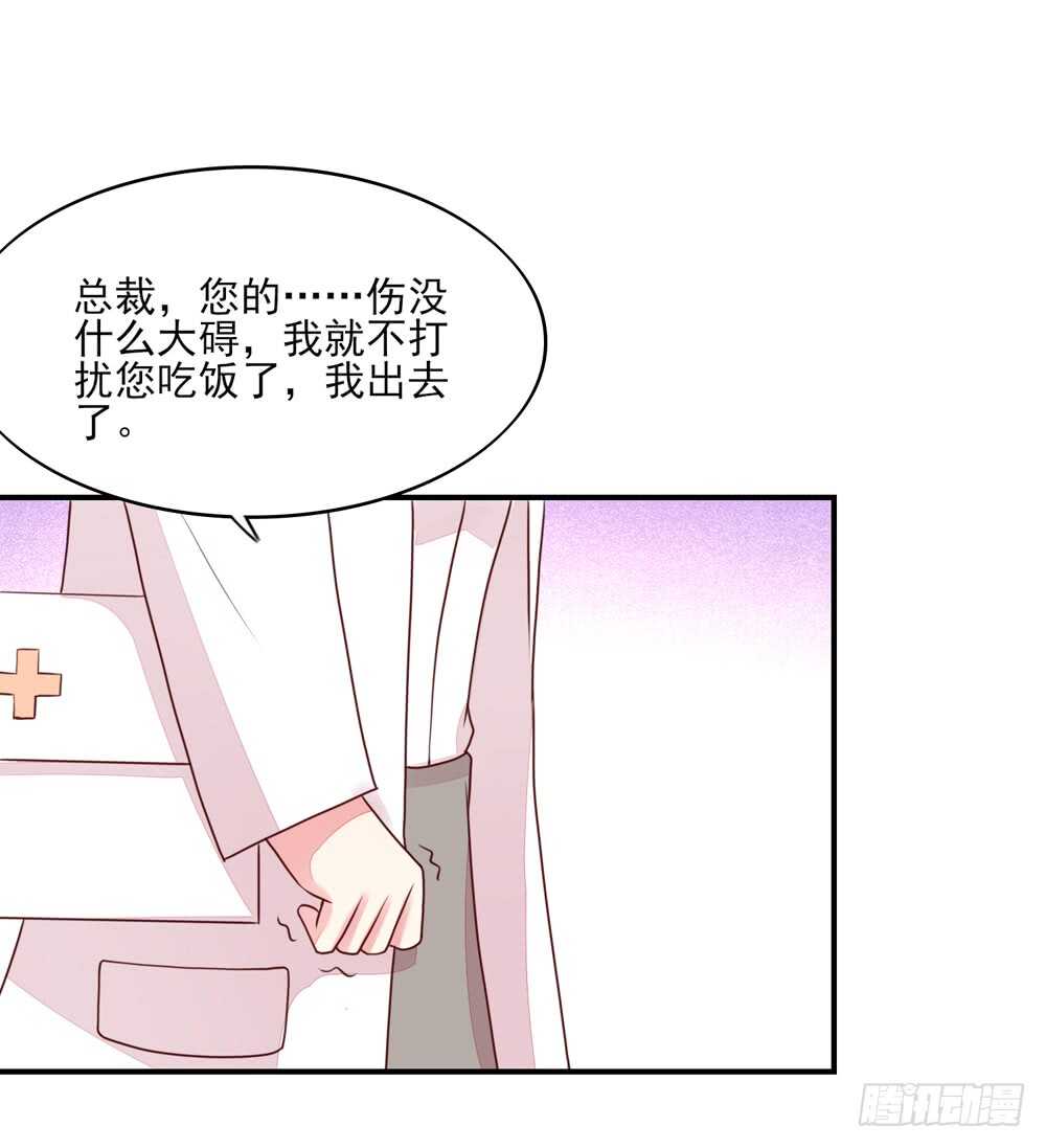 第57话 今生，我非她不娶-第57话