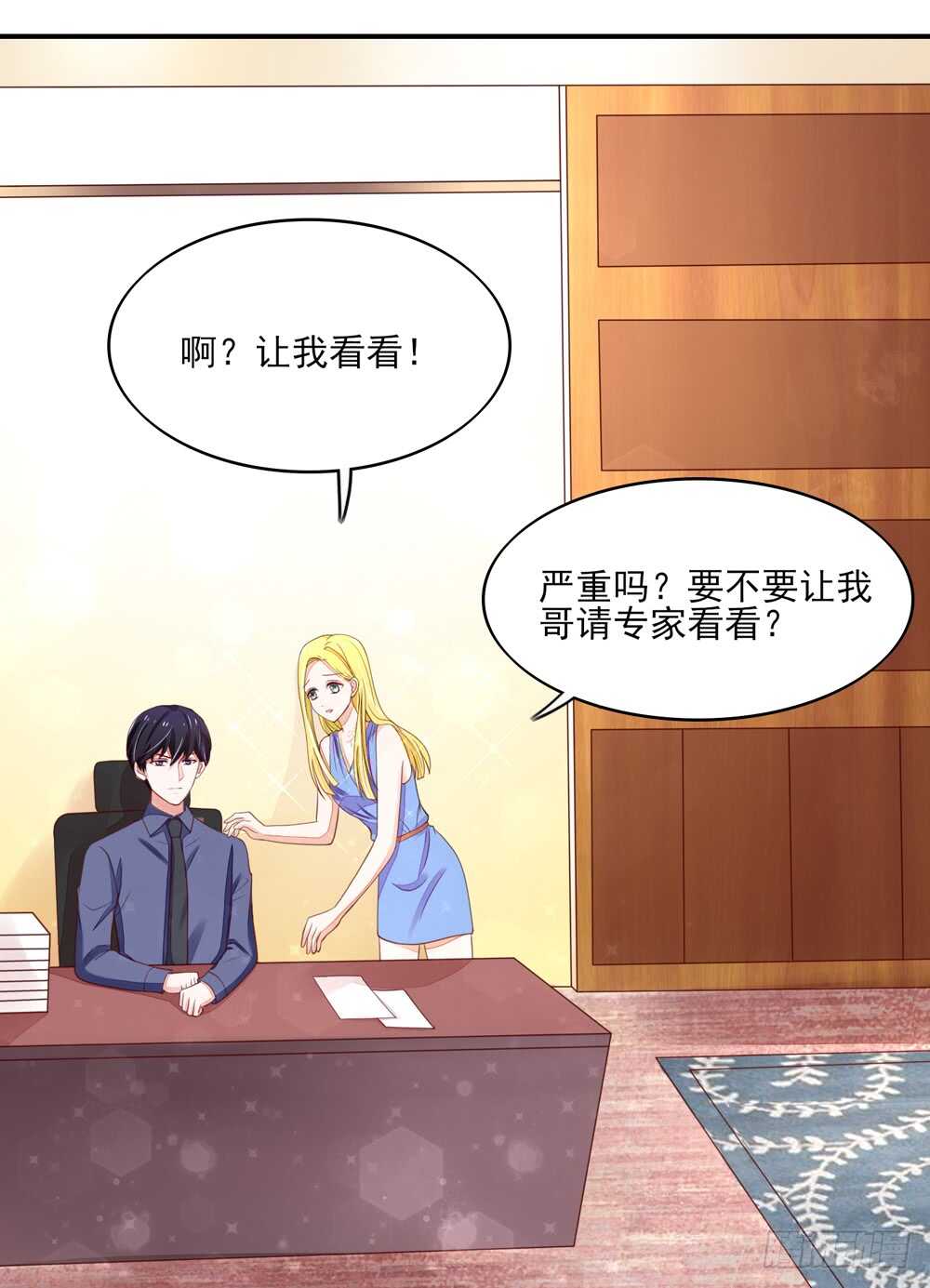 第57话 今生，我非她不娶-第57话