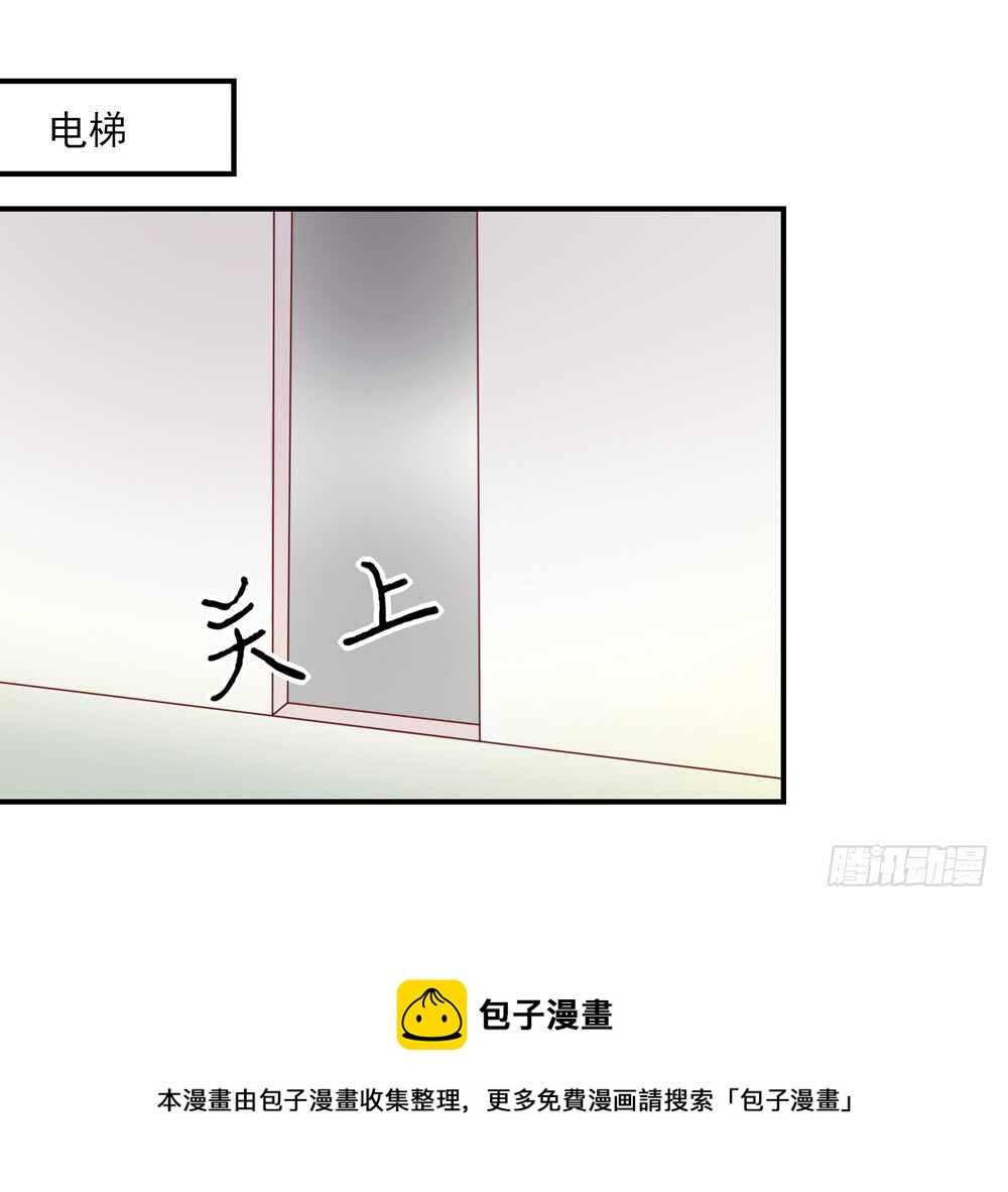 第57话 今生，我非她不娶-第57话