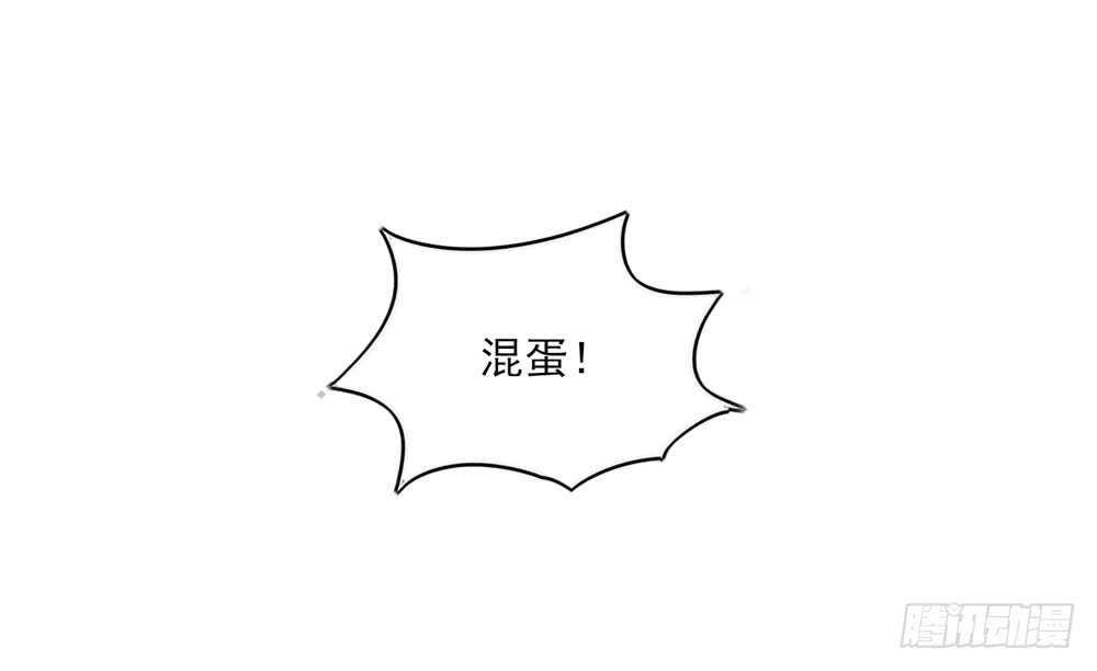 第57话 今生，我非她不娶-第57话