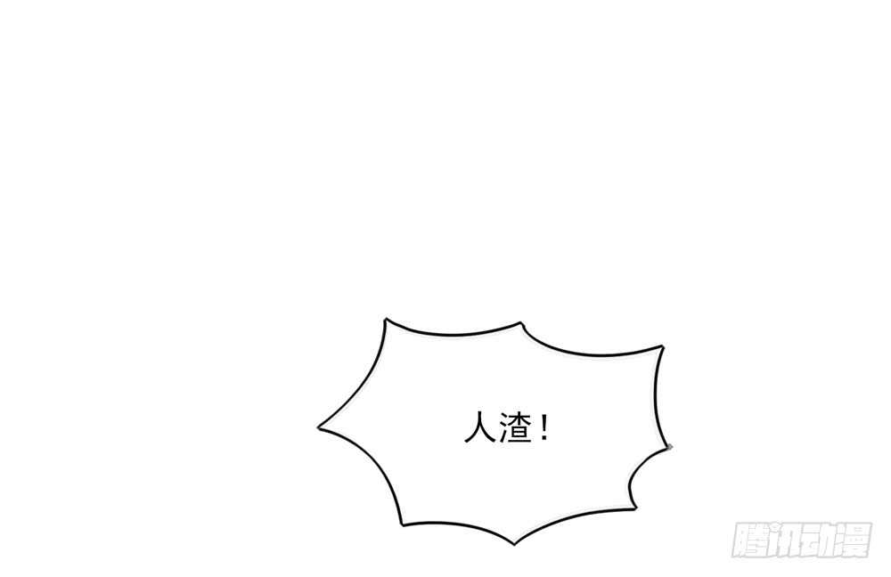 第57话 今生，我非她不娶-第57话