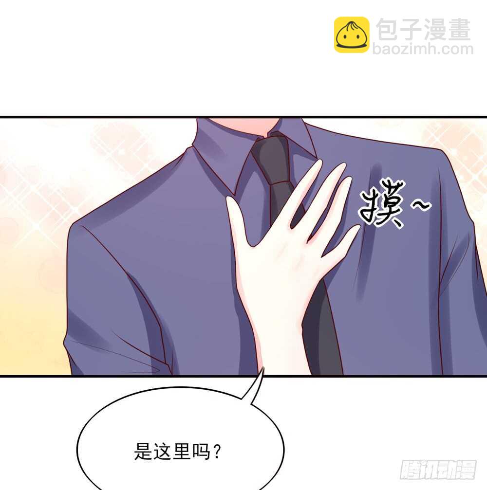 第57话 今生，我非她不娶-第57话