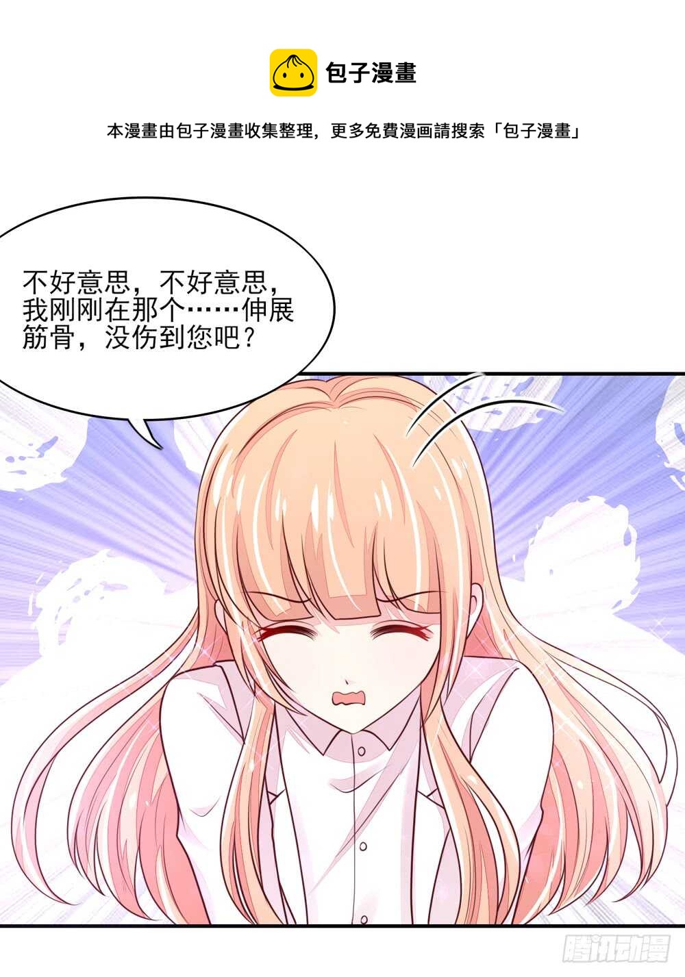 第57话 今生，我非她不娶-第57话