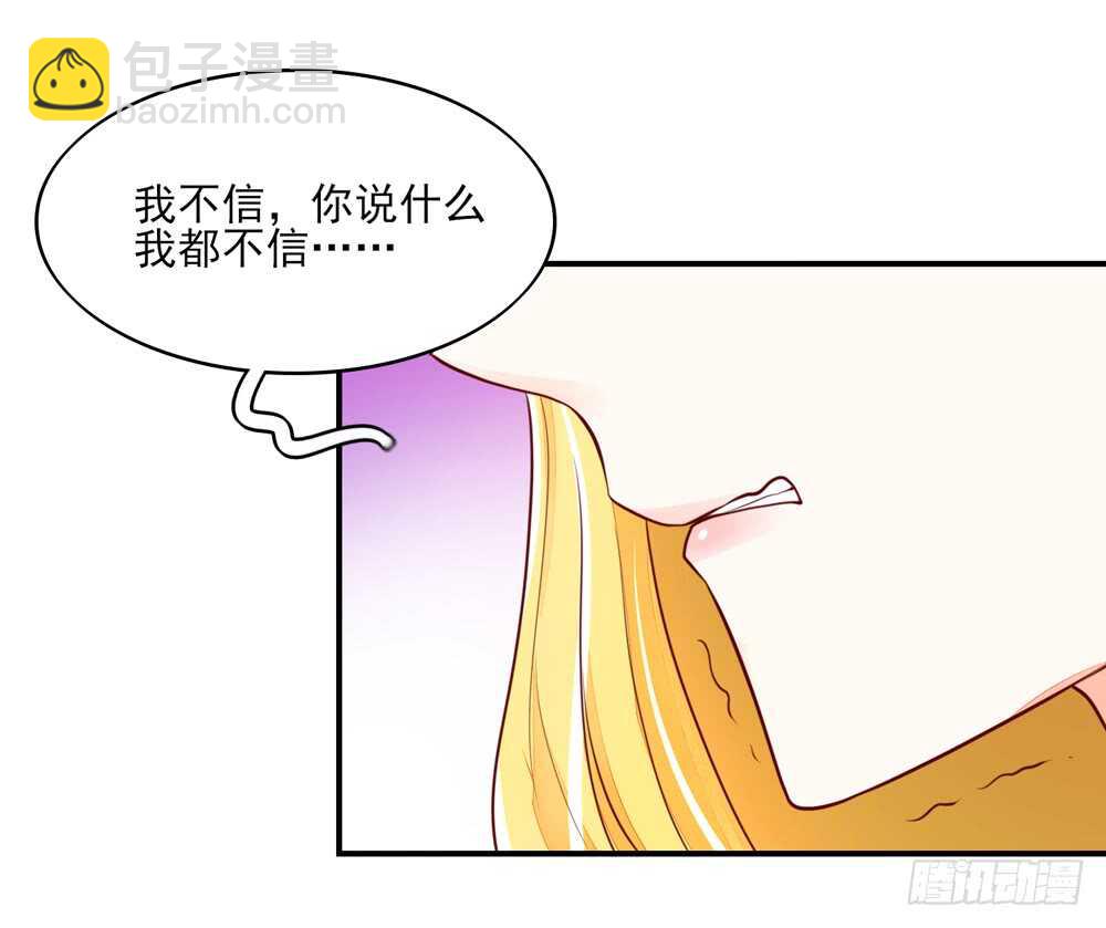第57话 今生，我非她不娶-第57话