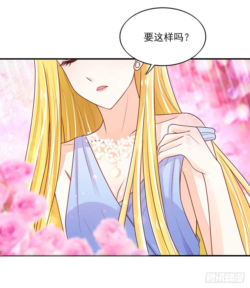第57话 今生，我非她不娶-第57话