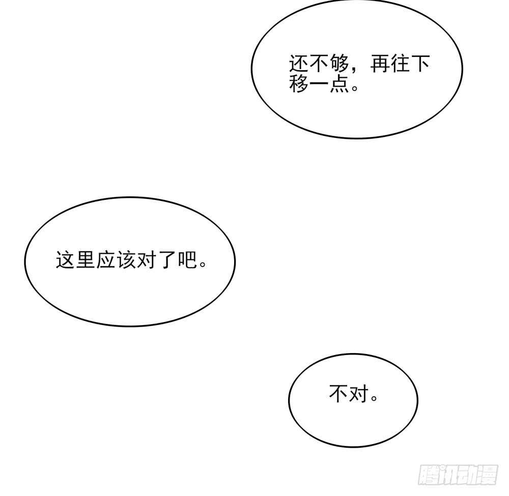 第57话 今生，我非她不娶-第57话