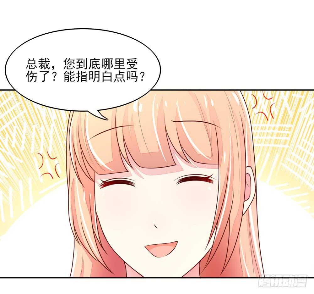 第57话 今生，我非她不娶-第57话