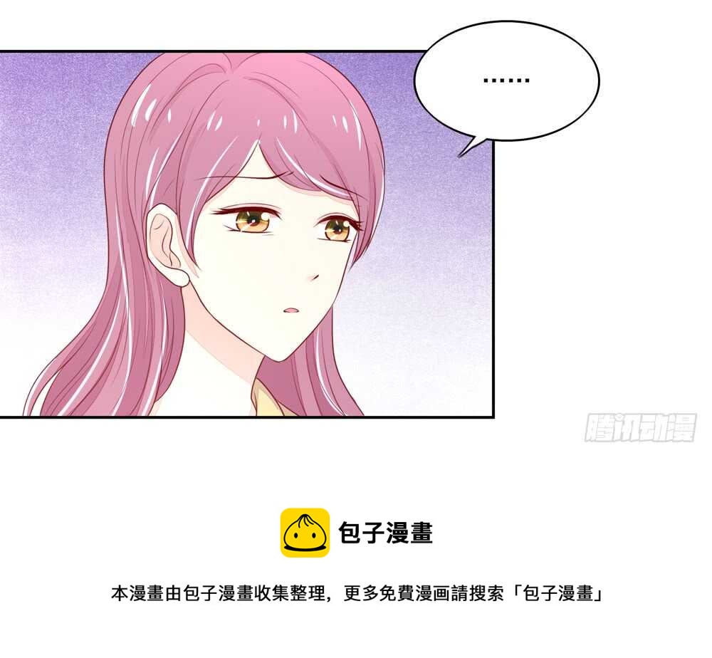 第59话 支持容骁？-第59话
