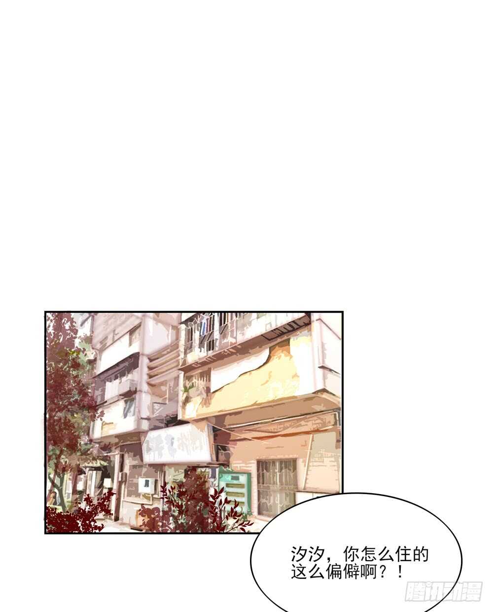 第59话 支持容骁？-第59话