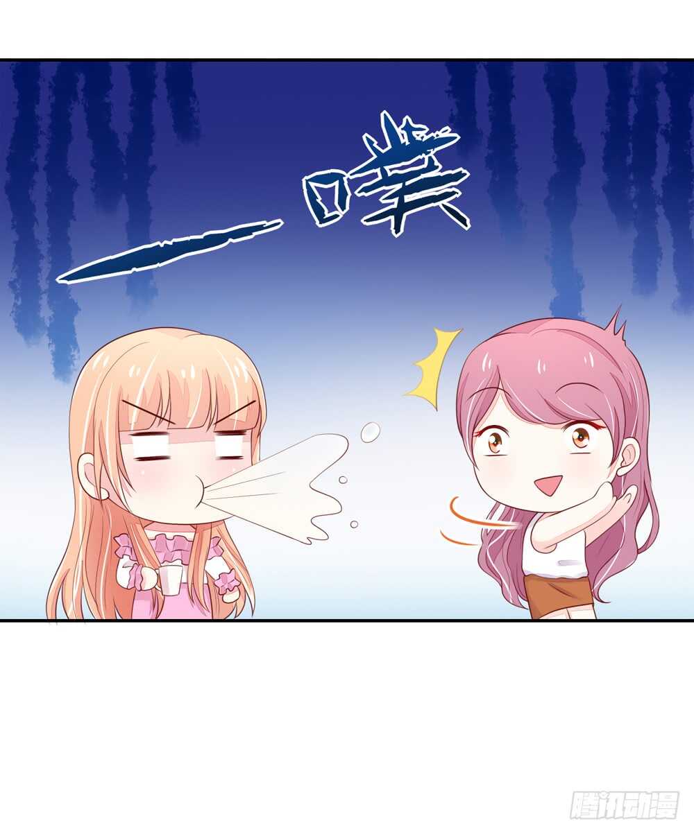 第59话 支持容骁？-第59话