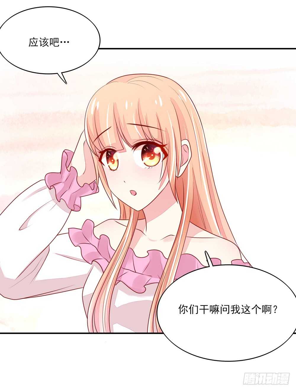 第59话 支持容骁？-第59话