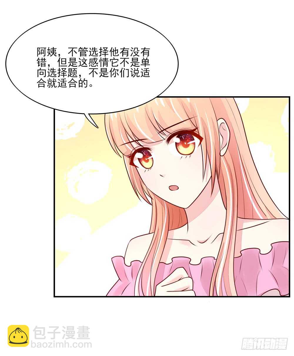 第59话 支持容骁？-第59话