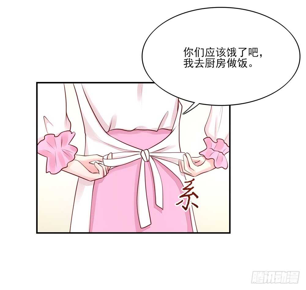 第59话 支持容骁？-第59话