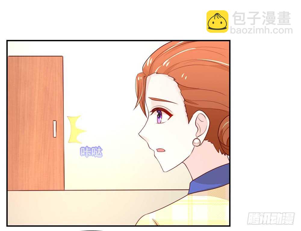 第59话 支持容骁？-第59话