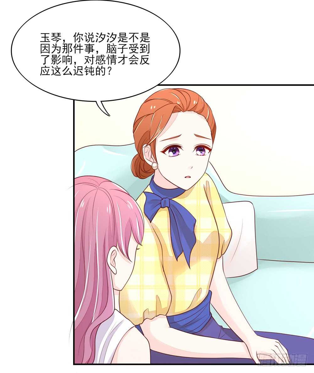 第59话 支持容骁？-第59话