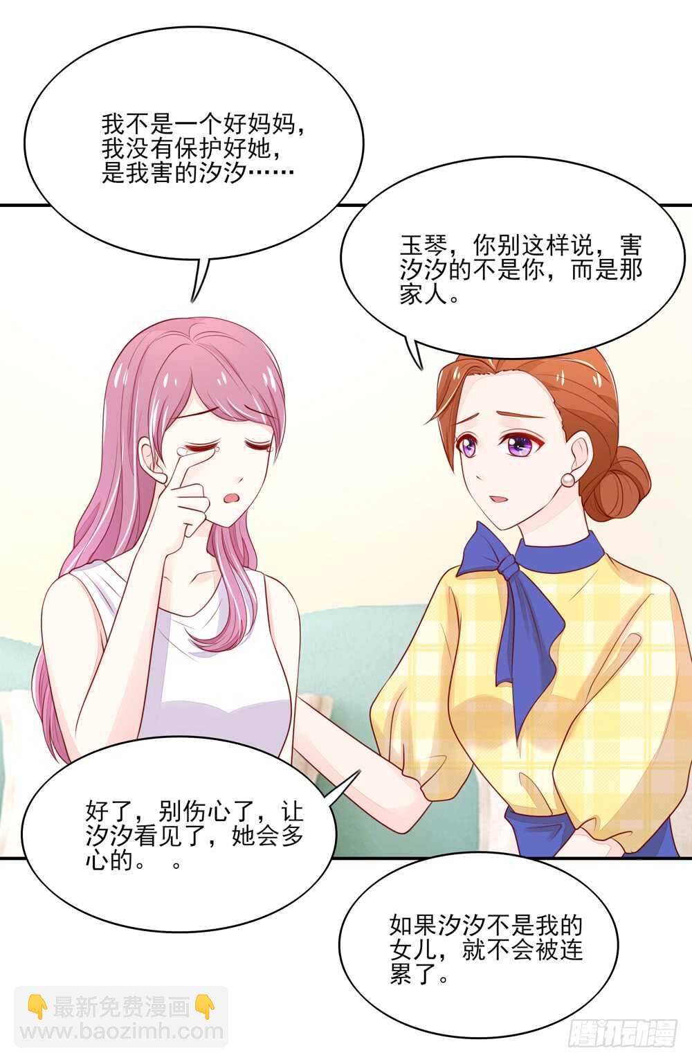 第59话 支持容骁？-第59话