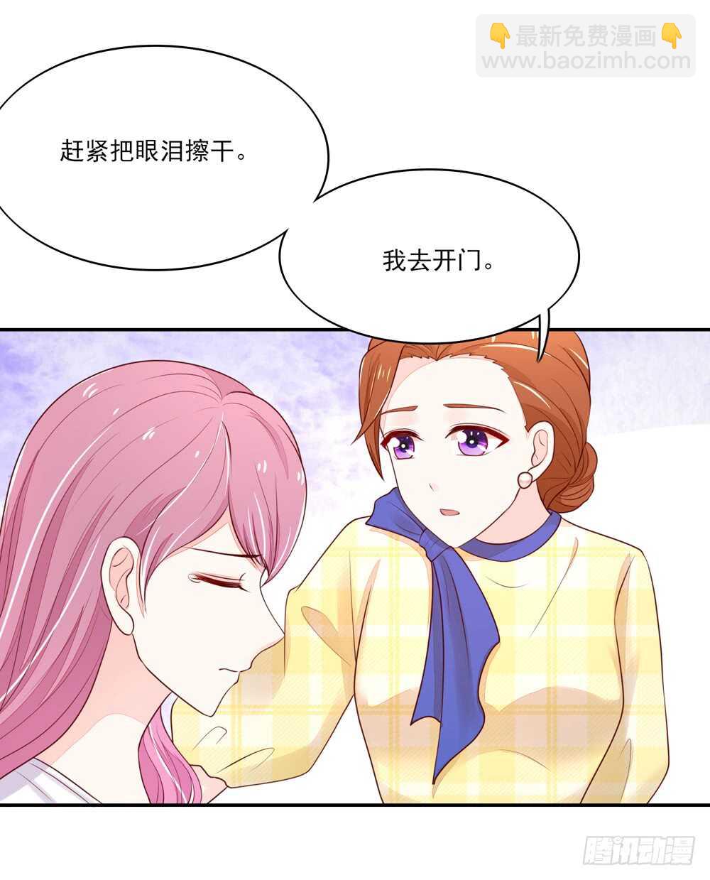 第59话 支持容骁？-第59话