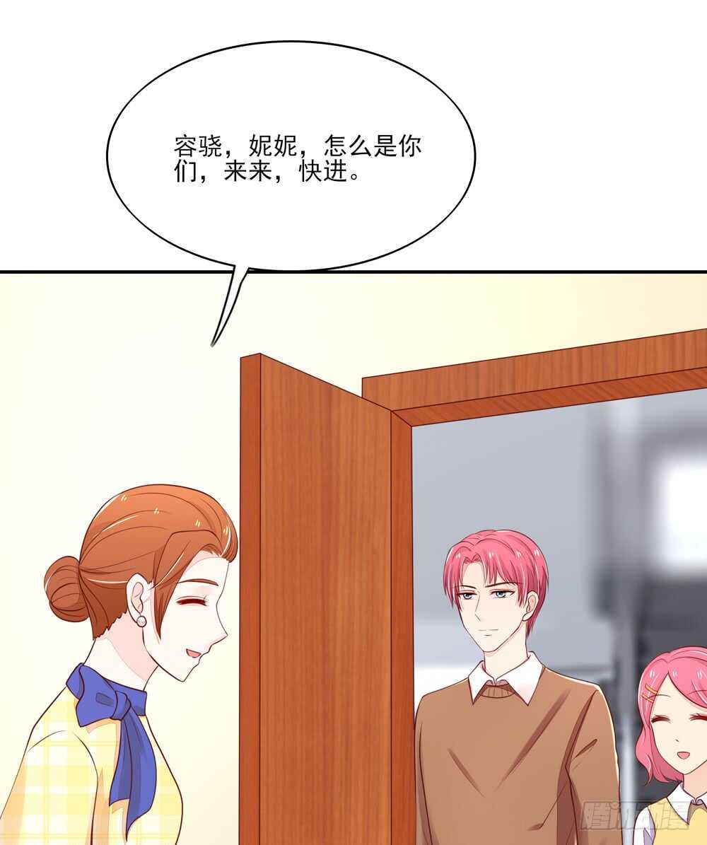 第59话 支持容骁？-第59话