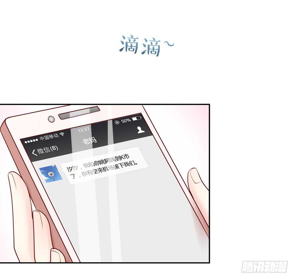 第59话 支持容骁？-第59话