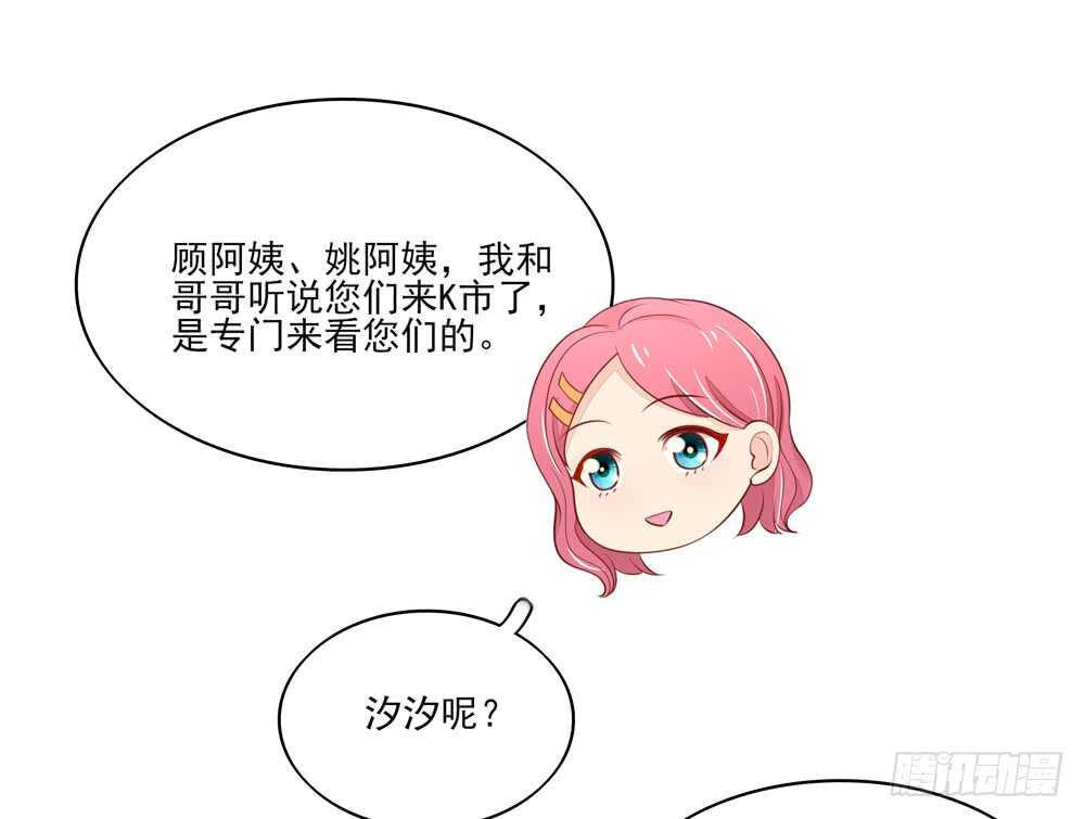 第59话 支持容骁？-第59话
