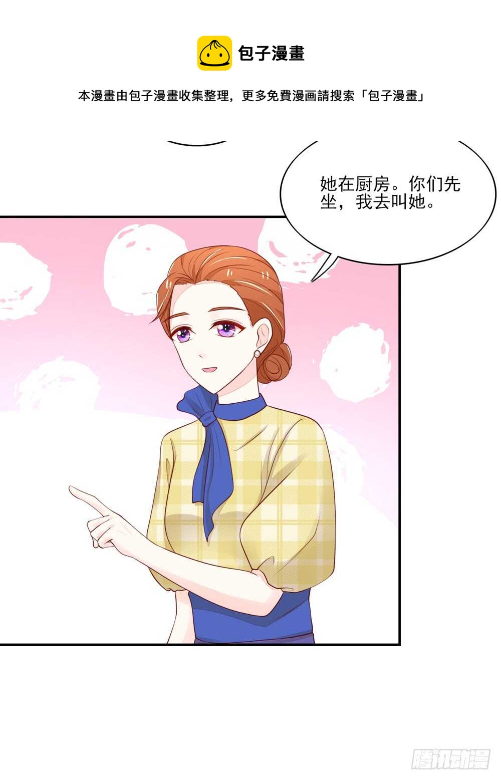 第59话 支持容骁？-第59话