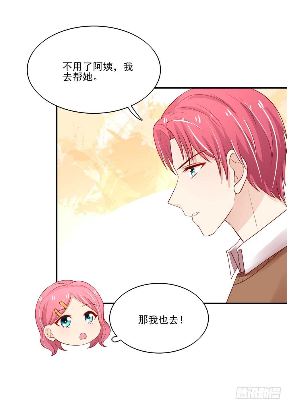 第59话 支持容骁？-第59话