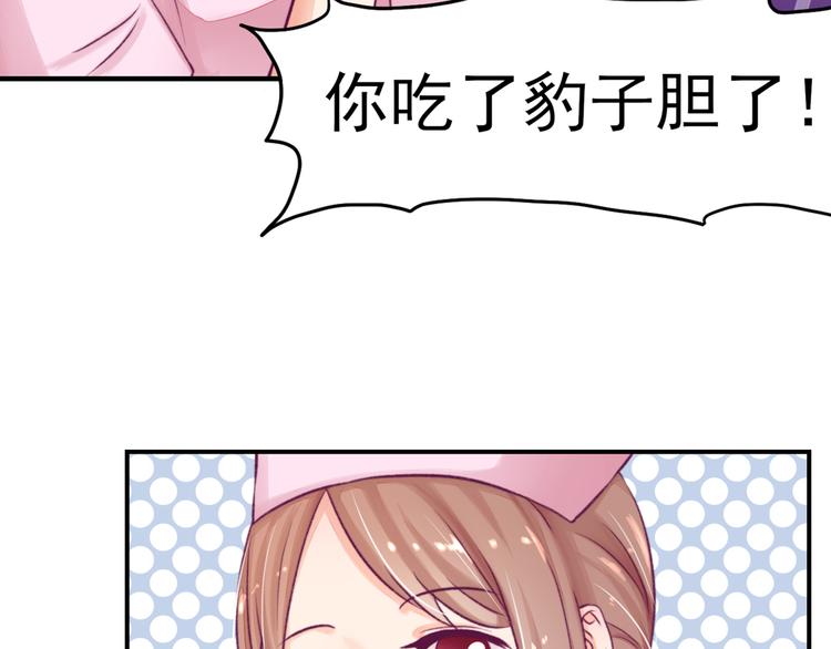第7话 吓的，腿都软了(1/2)-第7话