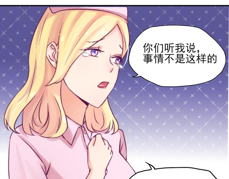 第7话 吓的，腿都软了(1/2)-第7话